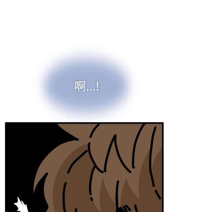 35P - 发小碰不得/强制催眠