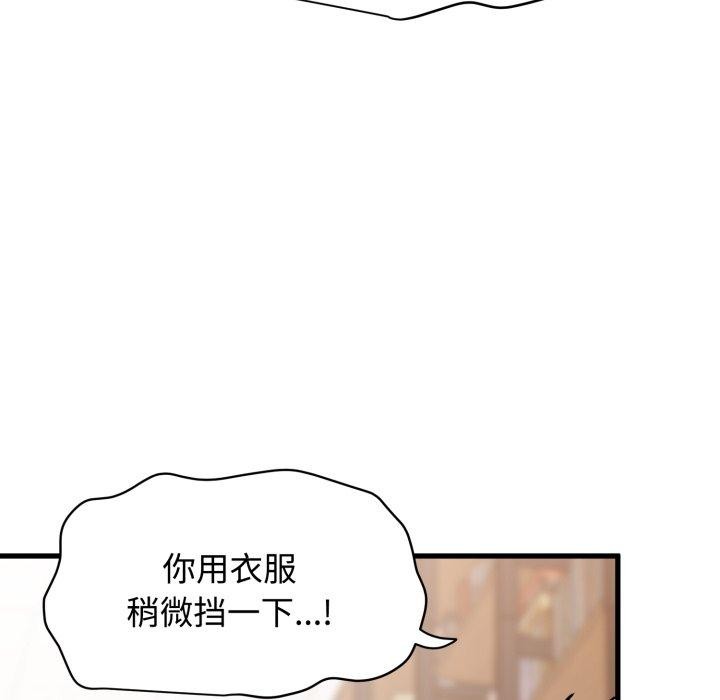46P - 发小碰不得/强制催眠