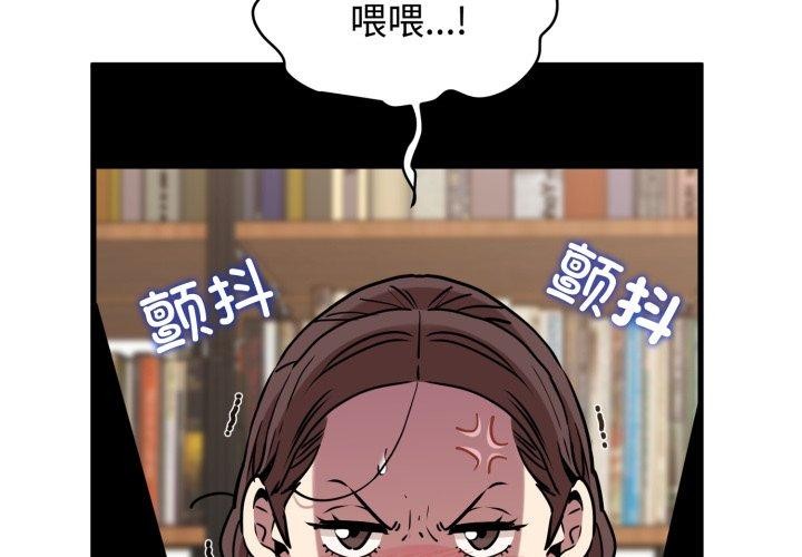 4P - 发小碰不得/强制催眠
