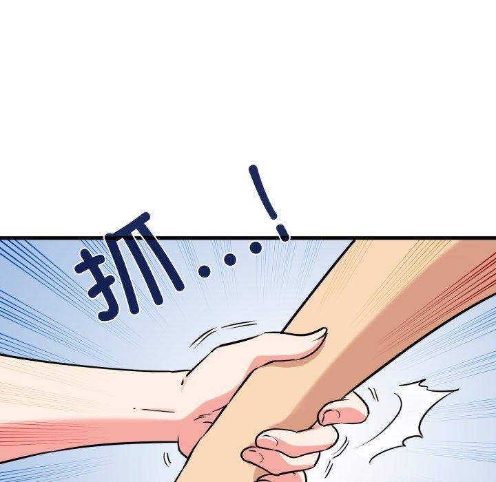 53P - 发小碰不得/强制催眠