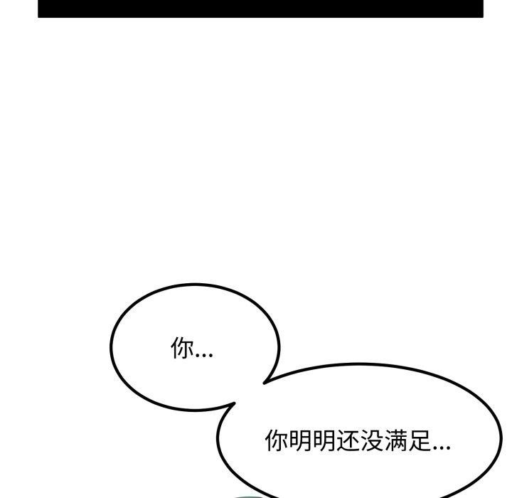 59P - 发小碰不得/强制催眠
