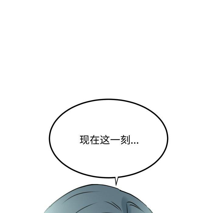 68P - 发小碰不得/强制催眠