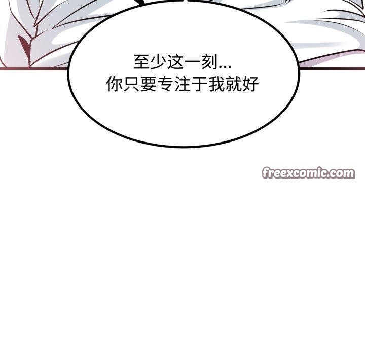 70P - 发小碰不得/强制催眠
