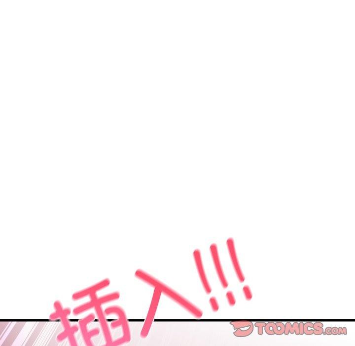 75P - 发小碰不得/强制催眠