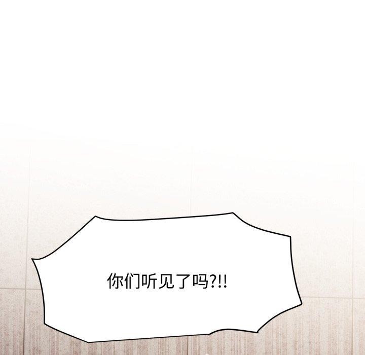 8P - 发小碰不得/强制催眠