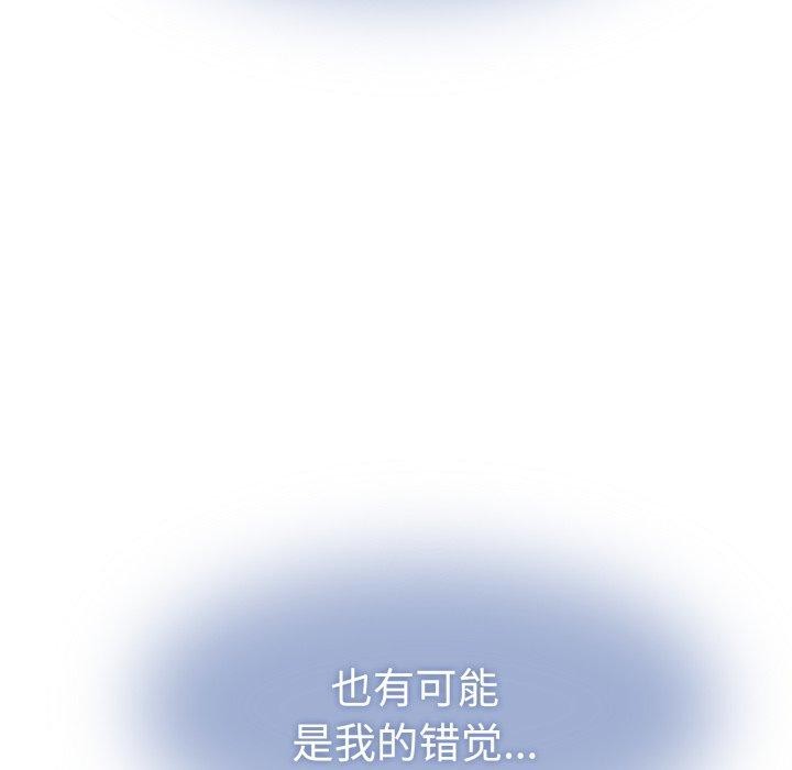 92P - 发小碰不得/强制催眠