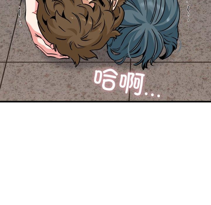 95P - 发小碰不得/强制催眠