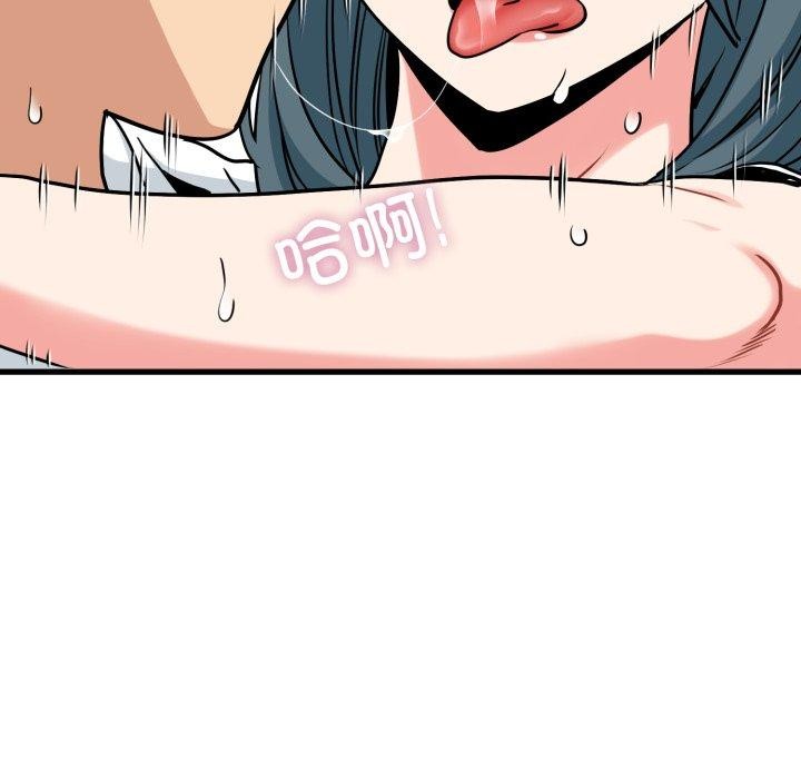 119P - 发小碰不得/强制催眠