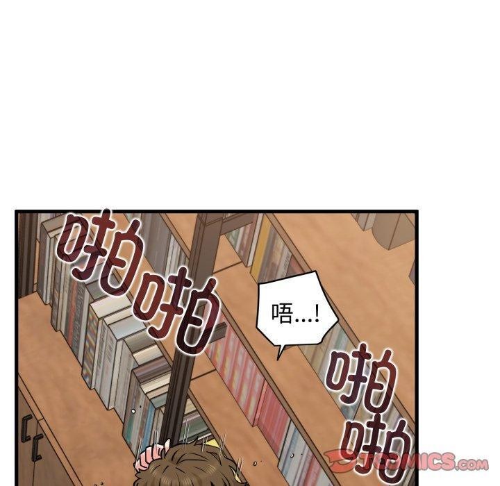 120P - 发小碰不得/强制催眠
