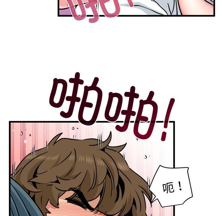 124P - 发小碰不得/强制催眠