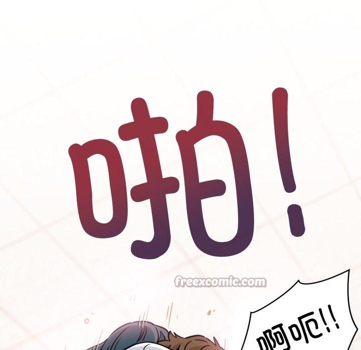 126P - 发小碰不得/强制催眠