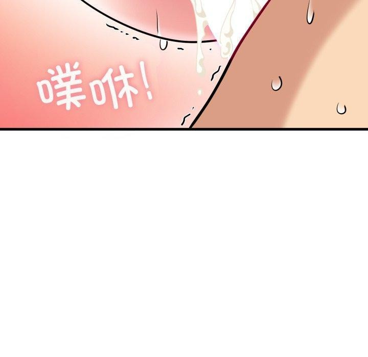 130P - 发小碰不得/强制催眠