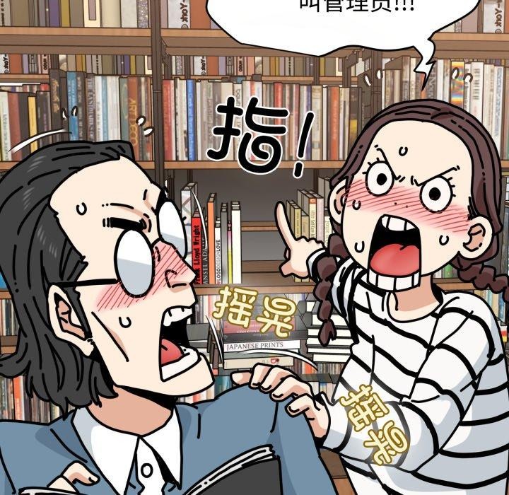 136P - 发小碰不得/强制催眠