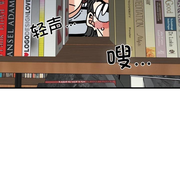 139P - 发小碰不得/强制催眠