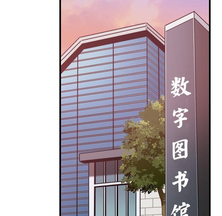 145P - 发小碰不得/强制催眠