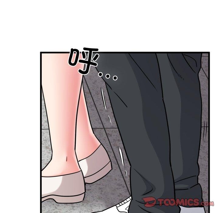147P - 发小碰不得/强制催眠