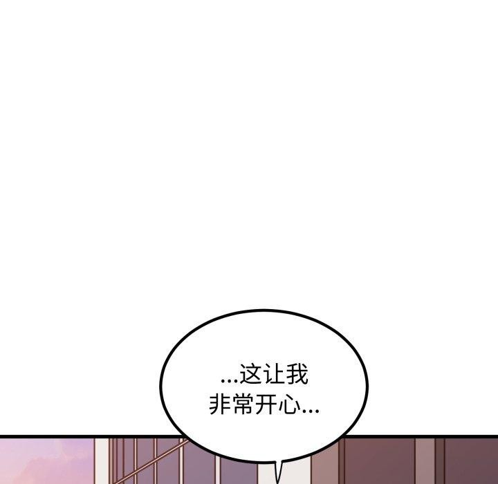 158P - 发小碰不得/强制催眠