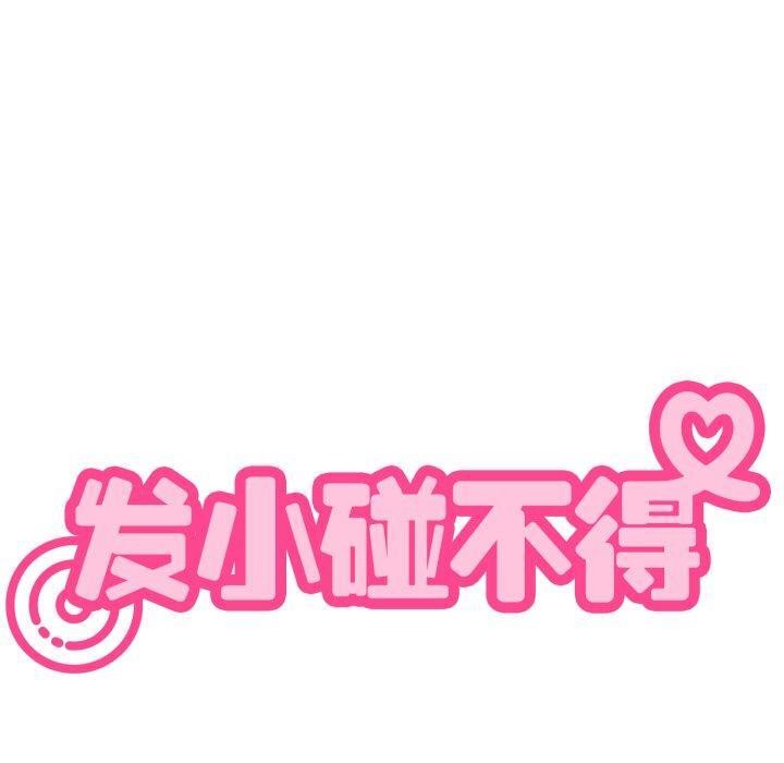 170P - 发小碰不得/强制催眠