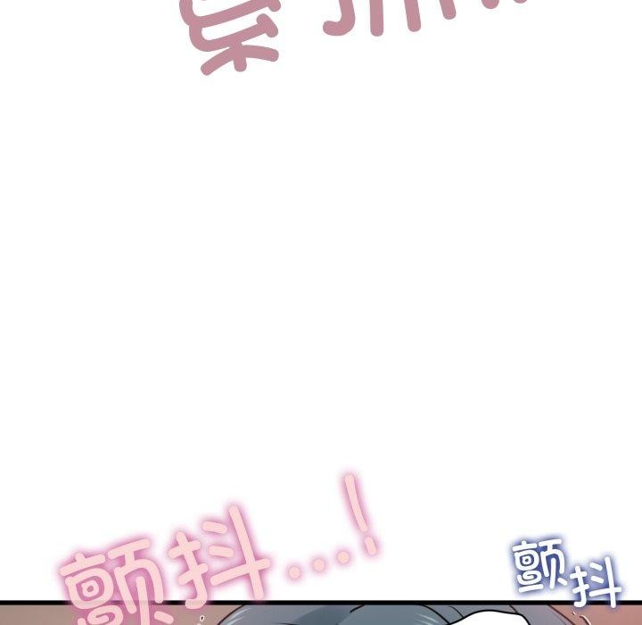 34P - 发小碰不得/强制催眠