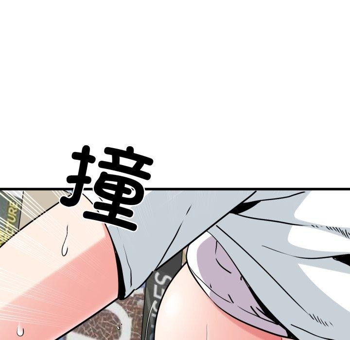 59P - 发小碰不得/强制催眠