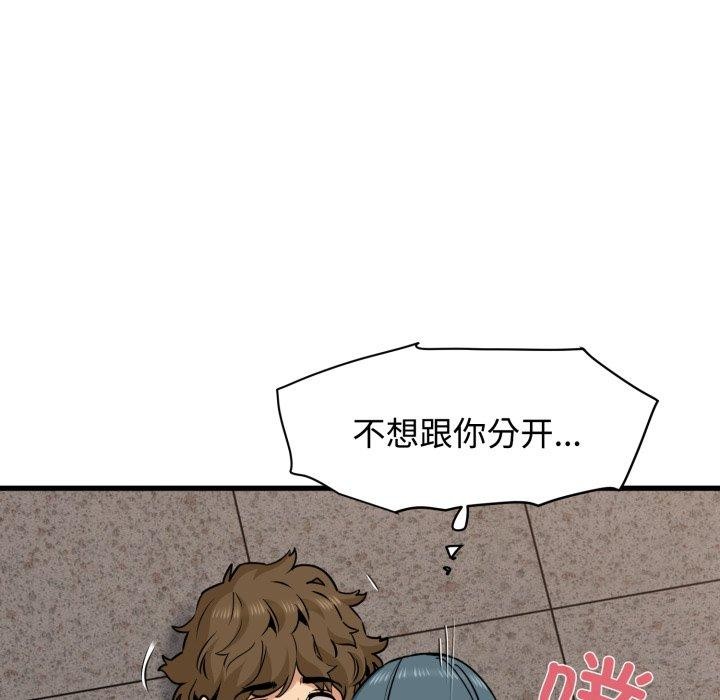 5P - 发小碰不得/强制催眠