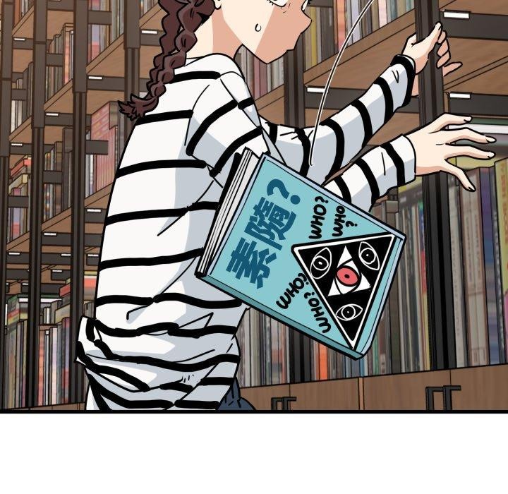 62P - 发小碰不得/强制催眠