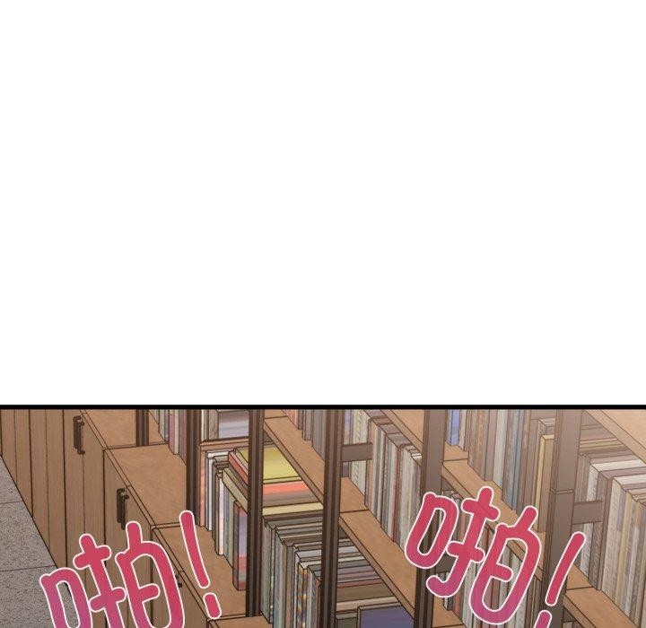 68P - 发小碰不得/强制催眠