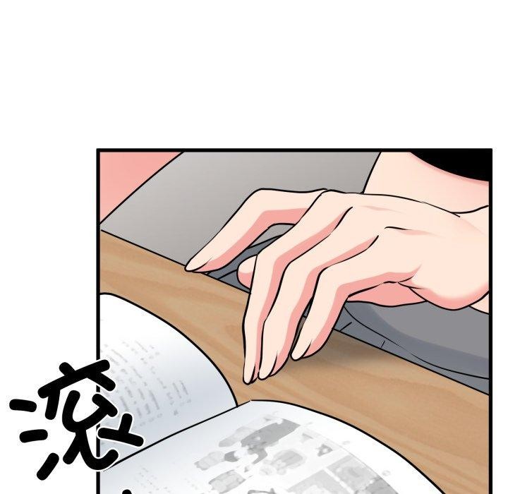 91P - 发小碰不得/强制催眠