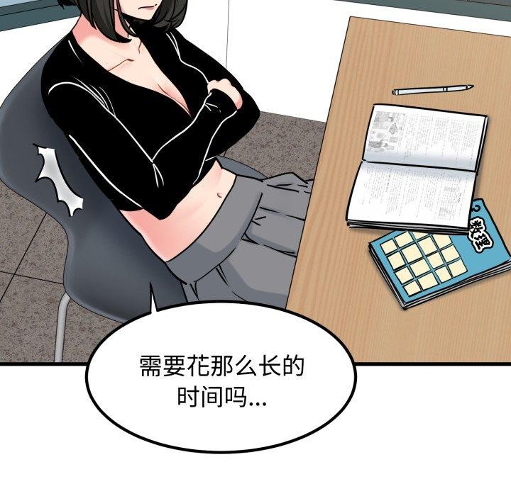 94P - 发小碰不得/强制催眠