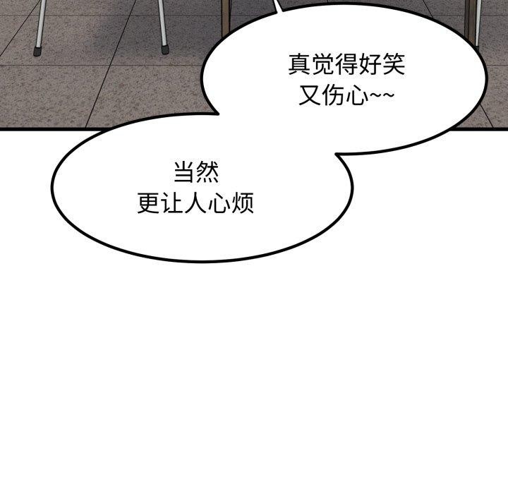 99P - 发小碰不得/强制催眠