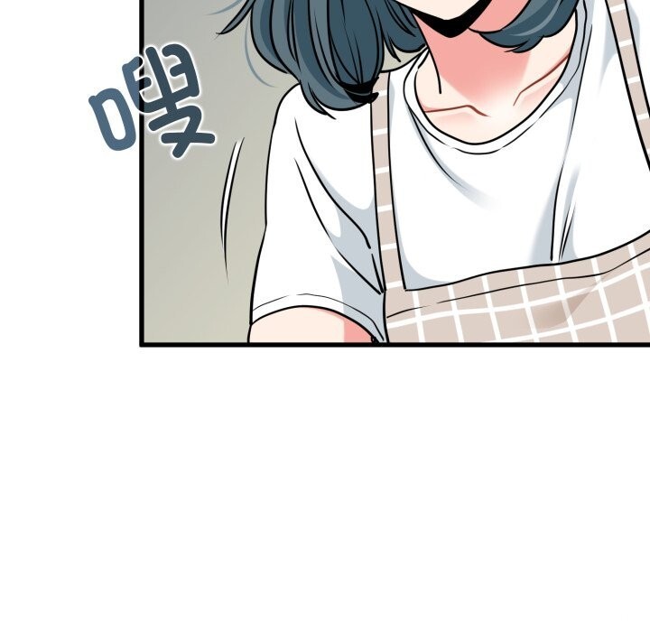 101P - 发小碰不得/强制催眠