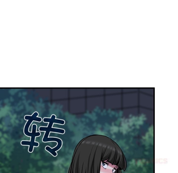 102P - 发小碰不得/强制催眠