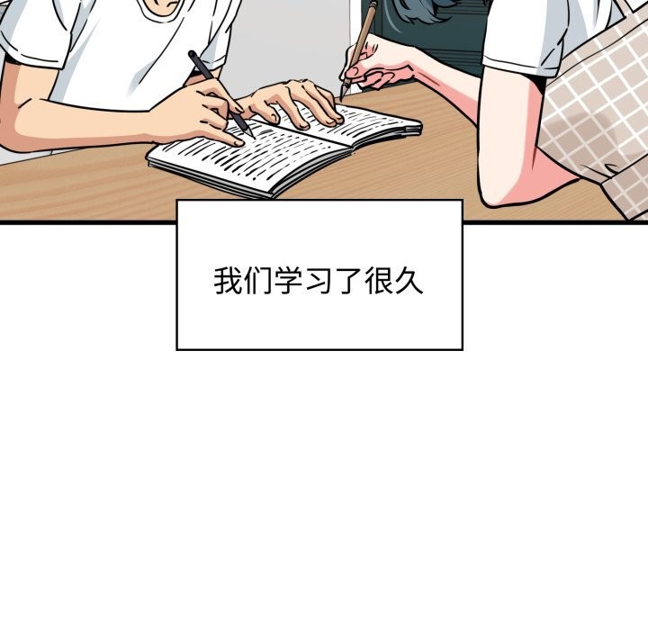 125P - 发小碰不得/强制催眠