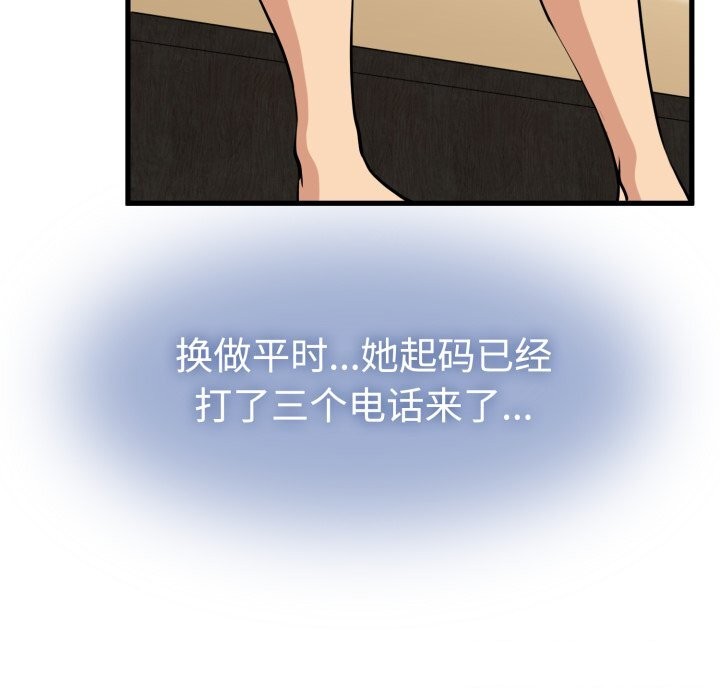 135P - 发小碰不得/强制催眠