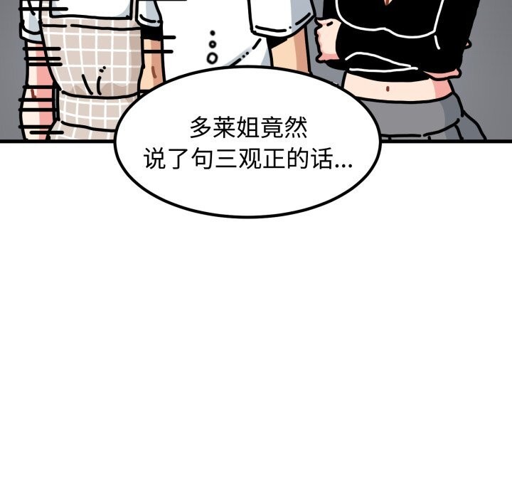 13P - 发小碰不得/强制催眠