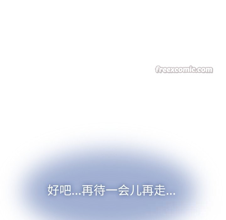 140P - 发小碰不得/强制催眠