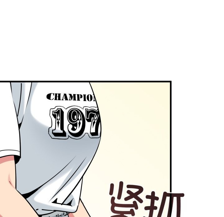 145P - 发小碰不得/强制催眠