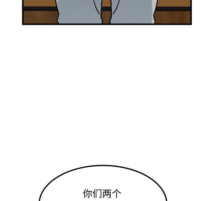149P - 发小碰不得/强制催眠
