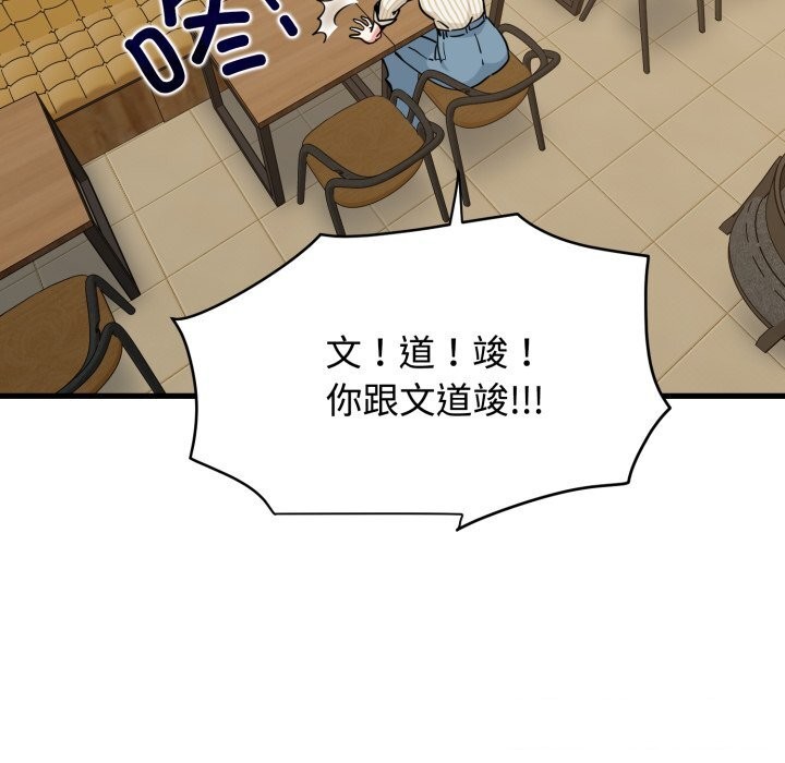153P - 发小碰不得/强制催眠
