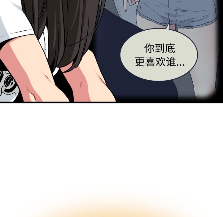 158P - 发小碰不得/强制催眠