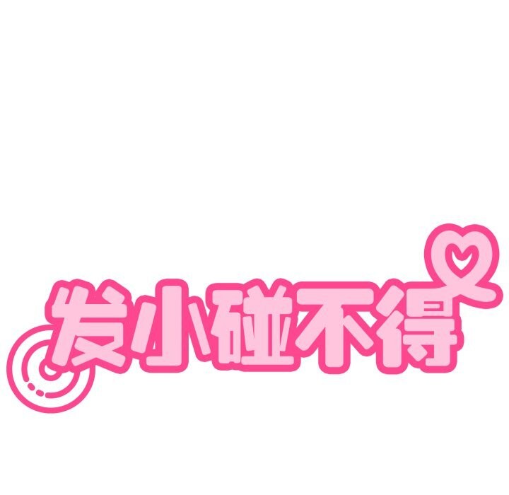 169P - 发小碰不得/强制催眠