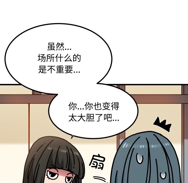 16P - 发小碰不得/强制催眠