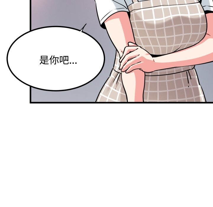 19P - 发小碰不得/强制催眠