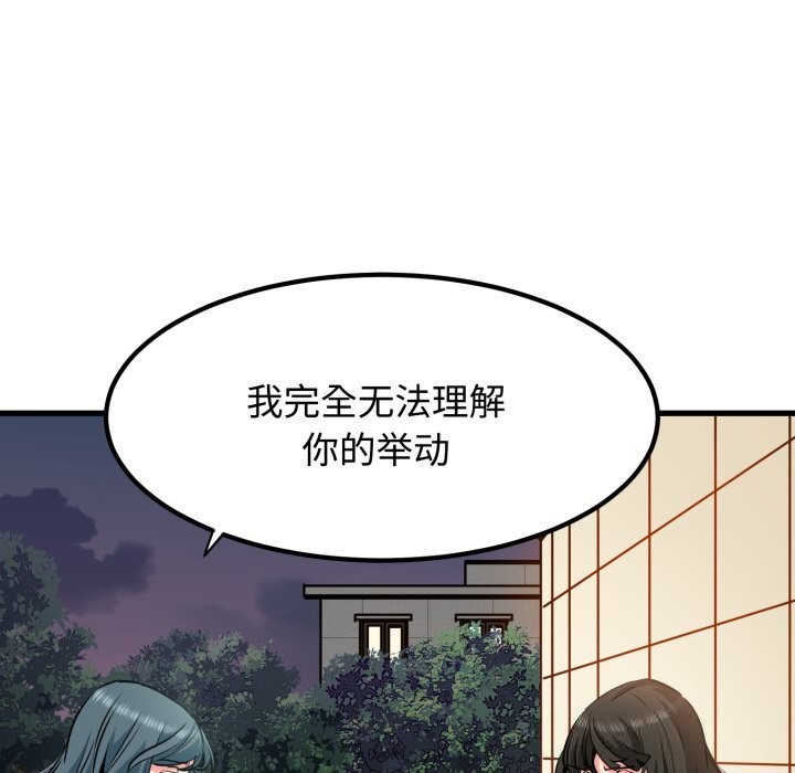 20P - 发小碰不得/强制催眠