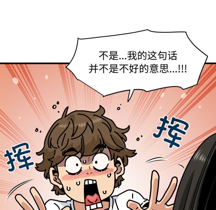 33P - 发小碰不得/强制催眠
