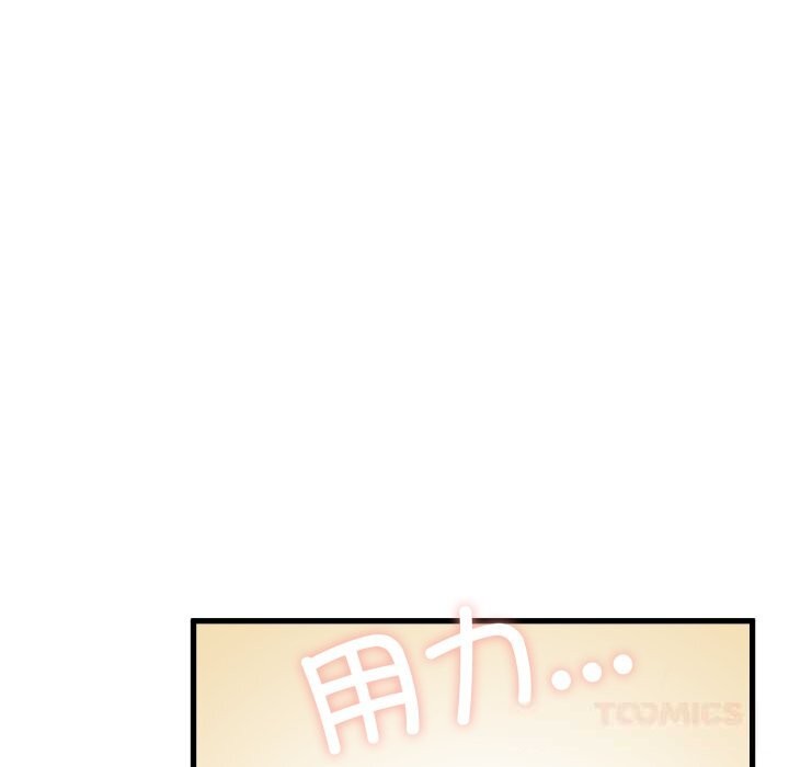 57P - 发小碰不得/强制催眠