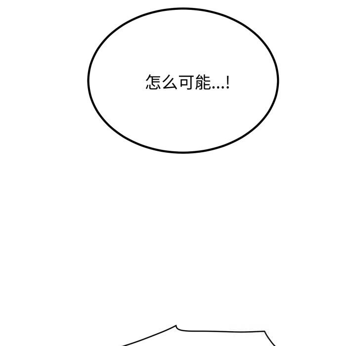 64P - 发小碰不得/强制催眠