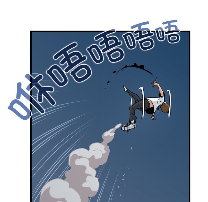 80P - 发小碰不得/强制催眠