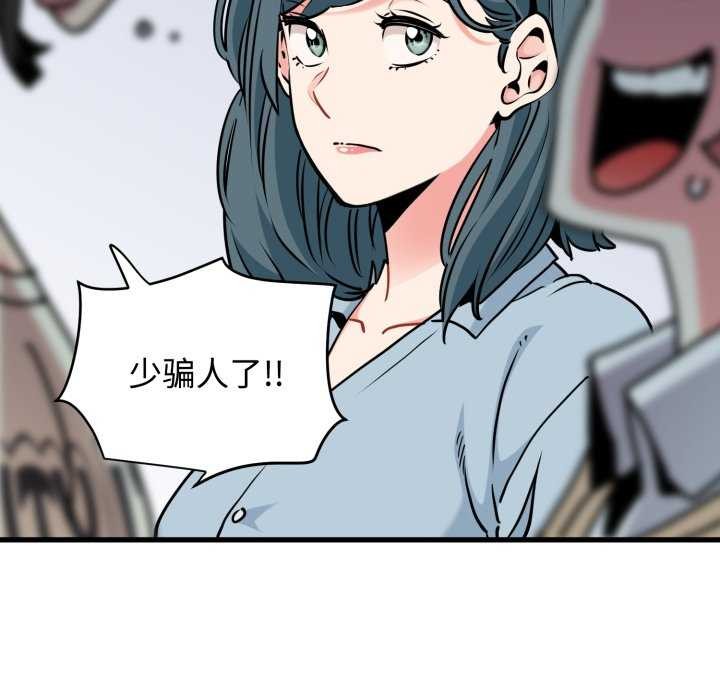 100P - 发小碰不得/强制催眠