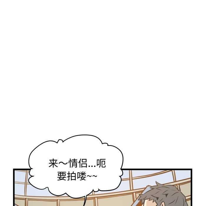 105P - 发小碰不得/强制催眠